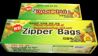 Antibacterial baby zipper bag,Food grade plastic Zip lockkk, grip seal, grip lock, zip closure